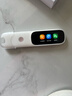 阿尔法蛋词典笔D1s  英语点读笔小初高中英翻译笔 单词笔扫描笔学习笔电子词典扫读笔 实拍图