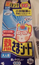 小林制药（KOBAYASHI）医用退热贴成人16片退烧贴高热发烧降温贴流感防护原装进口 实拍图