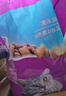伟嘉猫粮成猫全价猫粮亮毛均衡营养10kg海洋鱼味夹心粮【原料透明】 实拍图