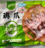 圣农鸡爪鸡翅根鸡胸肉鸡腿烧烤火锅食材冷冻500g/1kg包装随机发货 鸡爪4斤 实拍图