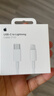 Apple/苹果 USB-C/type-c转闪电充电线-1米 数据线苹果充电线手机充电线 适用于iphone14/iphone13 实拍图