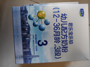 君乐宝（JUNLEBAO）乐铂幼儿配方奶粉(12-36个月龄，3段)400克 含OPO结构脂 实拍图