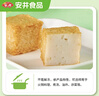 安井鱼豆腐240g*3袋 方便火锅麻辣烫关东煮烧烤食材速食丸子 源头直发 实拍图