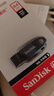 闪迪（SanDisk）64GB USB3.2 U盘 CZ550黑色 读速100MB/s 安全加密 数据恢复 学习办公电脑车载 高速大容量优盘 实拍图
