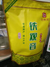 印象堂 茶叶特级原产铁观音500g2025新茶清香型袋装乌龙茶礼品自己喝 实拍图