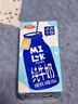 三元小方白纯牛奶200ml*24盒 100%生牛乳 年货送礼 实拍图
