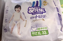 安儿乐（Anerle）小轻芯拉拉裤XXL56片(15kg以上) 超薄透气【品牌直供 安心品质】 实拍图