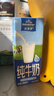 欧德堡（Oldenburger）3.4g蛋白 全脂高钙纯牛奶200ml*24盒 早餐奶 年货 送礼 实拍图