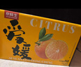 京鲜生 爱媛果冻橙 净重10斤装 单果180g起 生鲜水果柑橘桔子年货礼盒  实拍图