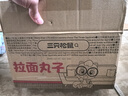 三只松鼠拉面丸子800g/40包箱装干脆面休闲零食大礼包膨化食品网红小吃 实拍图
