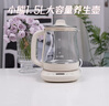 小熊（Bear）养生壶 煮茶壶 恒温水壶 保温烧水一体智能电热水壶花茶壶烧水壶 11档保温 1.5L大容量 YSH-J15Z7 实拍图