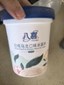 八喜冰淇淋 芒果口味550g*1桶 家庭装 生牛乳冰淇淋桶装 实拍图