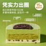 芝洛洛盒子蛋糕芝士甜品休闲零食巧克力小蛋糕下午茶110g*10罐 源头直发 实拍图