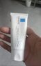 理肤泉【黄子弘凡同款】B5霜100ml修护舒缓保湿面霜护肤品情人节礼物 实拍图