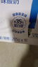 伊利【新鲜日期】安慕希希腊风味早餐酸奶原味205g*16盒 礼盒装 实拍图