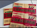 八年级上册语文+数学+英语全套3册人教版期末冲刺100分初中总复习专项测试卷模拟卷密卷必刷题真题训练 实拍图