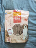 麦富迪狗狗零食奢华营养牛肉棒400g成幼犬通用磨牙训练奖励解馋宠物零食 实拍图