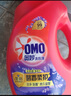 奥妙（OMO）全自动薰衣草酵素洗衣液12斤（3kg*2）含金纺精华持久留香99%除菌 实拍图