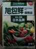 旭包鲜日本品牌保鲜袋中号一次性PE抽取式食品塑料袋便携 30*20cm*70只 实拍图