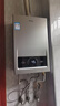 海尔【MODEL】13升 一厨一卫 恒温节能速热安全低水压启动上门安装以旧换新 燃气热水器天然气家用 实拍图