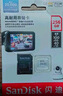 闪迪（SanDisk）128GB TF（MicroSD）4K内存卡 行车记录仪 监控摄像头专用 10,000小时录制 重复读写高耐用存储卡 实拍图