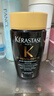 卡诗（KERASTASE）黑钻钥源洗发水 试用装&介意慎拍80ml 1号会员店 实拍图