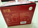 新希望高原牧场纯牛奶整箱特惠 【超级爆款】200g*12盒 实拍图