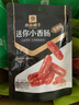 良品铺子 迷你烤香肠烤肠碳烤味75g猪肉类零食肉干肉脯零食小吃休闲食品 实拍图