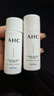AHC水光水乳旅行套装(水20ml+乳20ml) 情人节礼物【新人专享】 实拍图