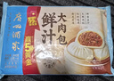 广州酒家 鲜汁大肉包390g 6个 儿童面点 速食懒人 早餐 包子 年货送礼 实拍图