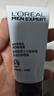欧莱雅男士抗黑头洁面乳100ml*2套装控油祛痘去角质洗面奶护肤品新年 实拍图