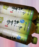 伊藤园（ITOEN） 冷萃绿茶600ml*15瓶 整箱 茶叶饮料 无糖茶饮料 0糖0脂0卡饮料 实拍图