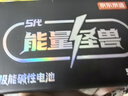 京东京造能量怪兽五代 高性能碱性电池 5号电池无汞环保 【5号30粒】玩具遥控器门锁键盘鼠标电子秤血压计 实拍图