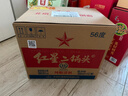 红星二锅头 大二 清香型白酒 56度 500ml*12瓶 整箱装（预售专享） 实拍图