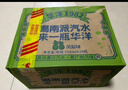华洋1982汽水果味碳酸饮料凤梨味358ml*20瓶低糖0脂饮品 实拍图