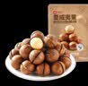 良品铺子奶香夏威夷果60g*6袋干果每日坚果孕妇休闲零食休闲小吃 实拍图