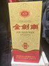剑南春金剑南 珍品 52度 500ml  单瓶装 浓香型白酒 年货送礼 实拍图