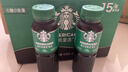 星巴克（Starbucks）0糖低脂精品速溶黑咖啡 阿拉比卡豆双口味2盒2.3g*20条 实拍图