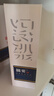 金沙回沙酒 摘要 匠师版 高端酱香型 53度白酒 500ml 单瓶装 纯粮食酒 实拍图