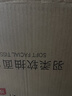 京东京造 羽柔纸巾 3层110抽*24包 卫生纸 餐巾纸擦手纸 整箱抽纸京东自营 实拍图