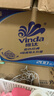 维达（Vinda）有芯卷纸 蓝色经典4层200克*27卷 高克重卫生纸 厕纸纸巾整箱 实拍图