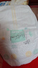 好奇（Huggies）小森林纸尿裤NB66片(5kg以下)尿不湿心钻【透氧顶配更低敏】 实拍图