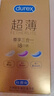 杜蕾斯（durex） 避孕套安全套超薄尊享三合一14只男女用成人计生情趣用品年货 实拍图
