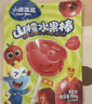 小鹿蓝蓝益生元山楂棒棒糕72g【升级款0白砂糖】 宝宝零食儿童零食棒棒糖  实拍图