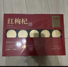 杞里香红枸杞子年货礼盒300g宁夏头茬特优级节日团购送长辈礼物滋补品茶 实拍图