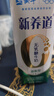 蒙牛新养道零乳糖低脂牛奶250ml*15盒 乳糖不耐空腹喝 年货礼盒 实拍图