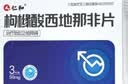 [仁和]枸橼酸西地那非片 50mg*3片 5盒装 实拍图