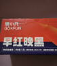 百瑞源出品 果小凡早红晚黑枸杞原浆年货礼盒1800ml 宁夏红黑鲜杞汁100% 实拍图