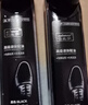 皇宇液体鞋油黑色套装保养清洁防水皮鞋皮革护理擦鞋神器45ml*2+手套 实拍图