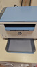 惠普（HP）M232dw 家用激光打印机 自动双面无线学生家用一体机 高速高效（低成本 体积小） 实拍图